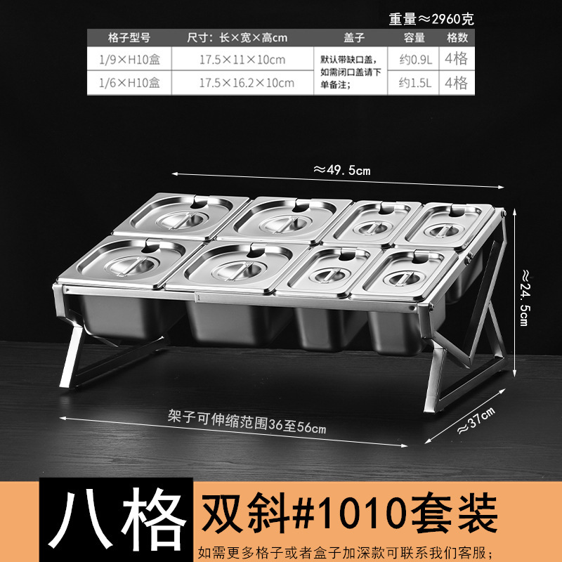 1/9ステンレス部数盆棚ジャム箱ミルクティー店専用点数箱伸縮棚ミルクティー調味料|undefined