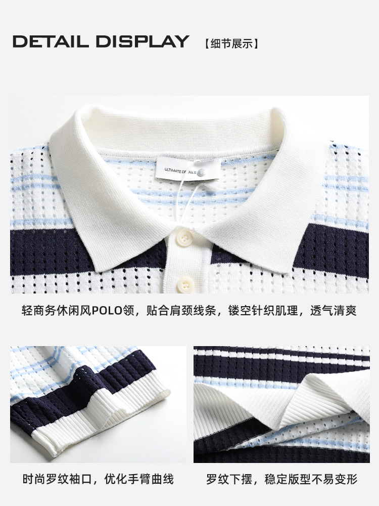 Polo de hielo de punto para hombres, rayas de contraste huecas transpirables, mangas cortas, ligeras, comerciales, casuales, alto nivel, Paul para hombres