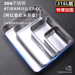 316���P䓱P�L�����бP304�˱P���P�������Kģ�߷��P���莧�w����