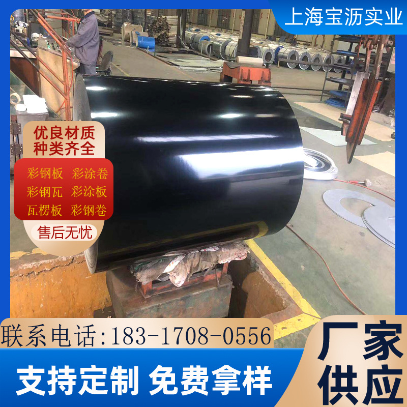 现货供应中黑 彩钢板  彩涂板  彩钢卷   规格齐全