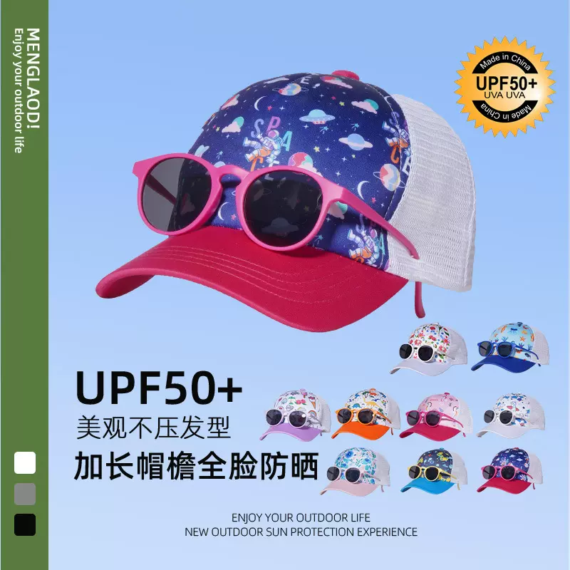 新款海洋动物儿童网帽男女童款可爱卡通棒球帽遮阳透气防晒太阳帽