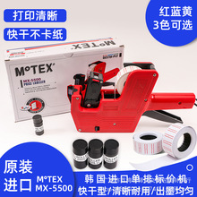 �n���M��5500��r�C���Ř˃r�C �քӴ�r�����˺��̈����д�a�C