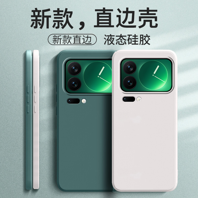 Suitable for Xiaomi 17 Mobile Phone Case 15Spro/14/13 Retro 12 Frosted 11 Creative Protective Cover Anti-Fall Silicone Trend