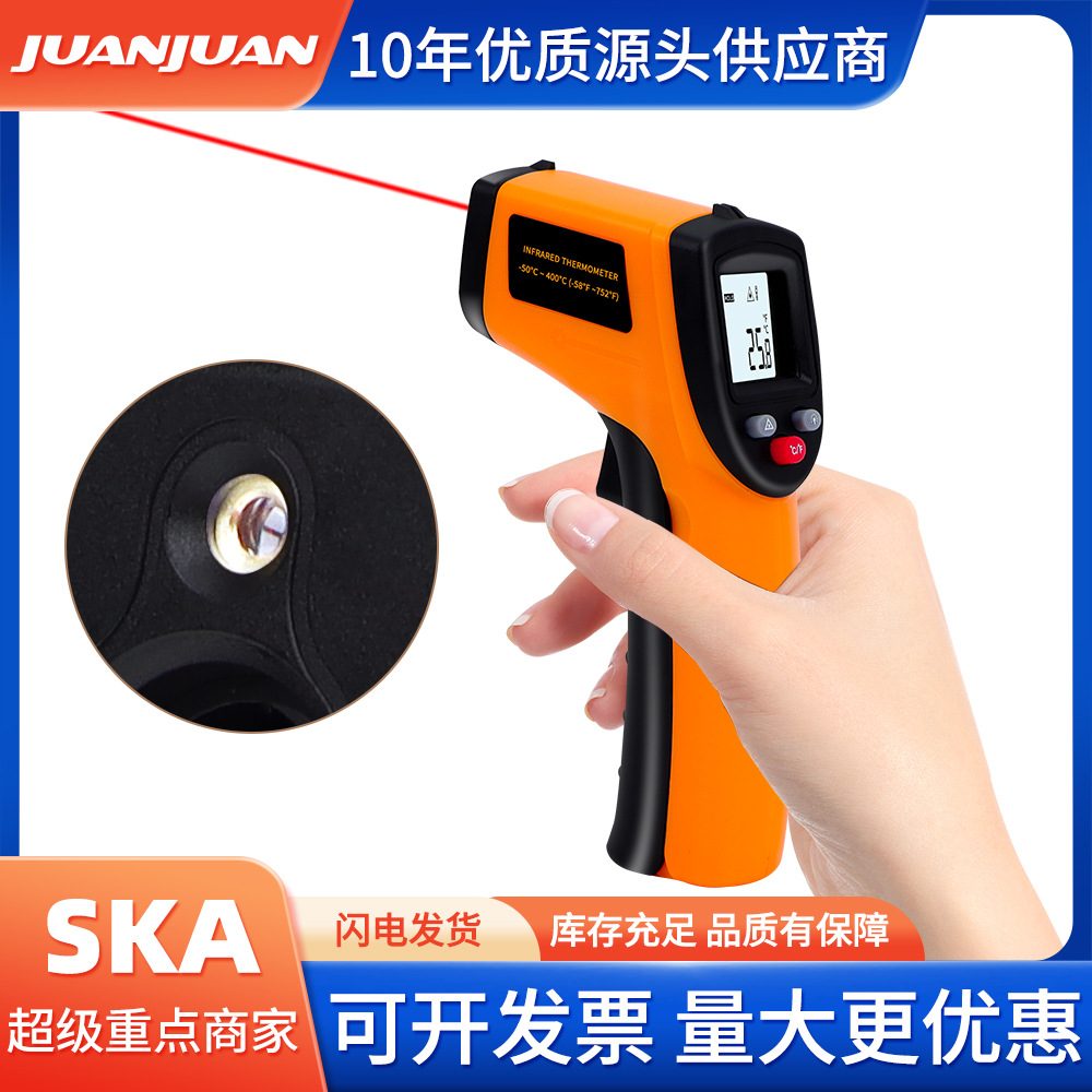 GM320跨境家用手持非接触式红外感应家红外测温电子测温枪测温仪