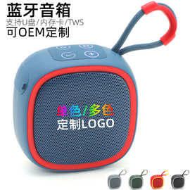 定制无线蓝牙音箱户外迷你便携式可插卡低音炮TG蓝牙音响高颜值