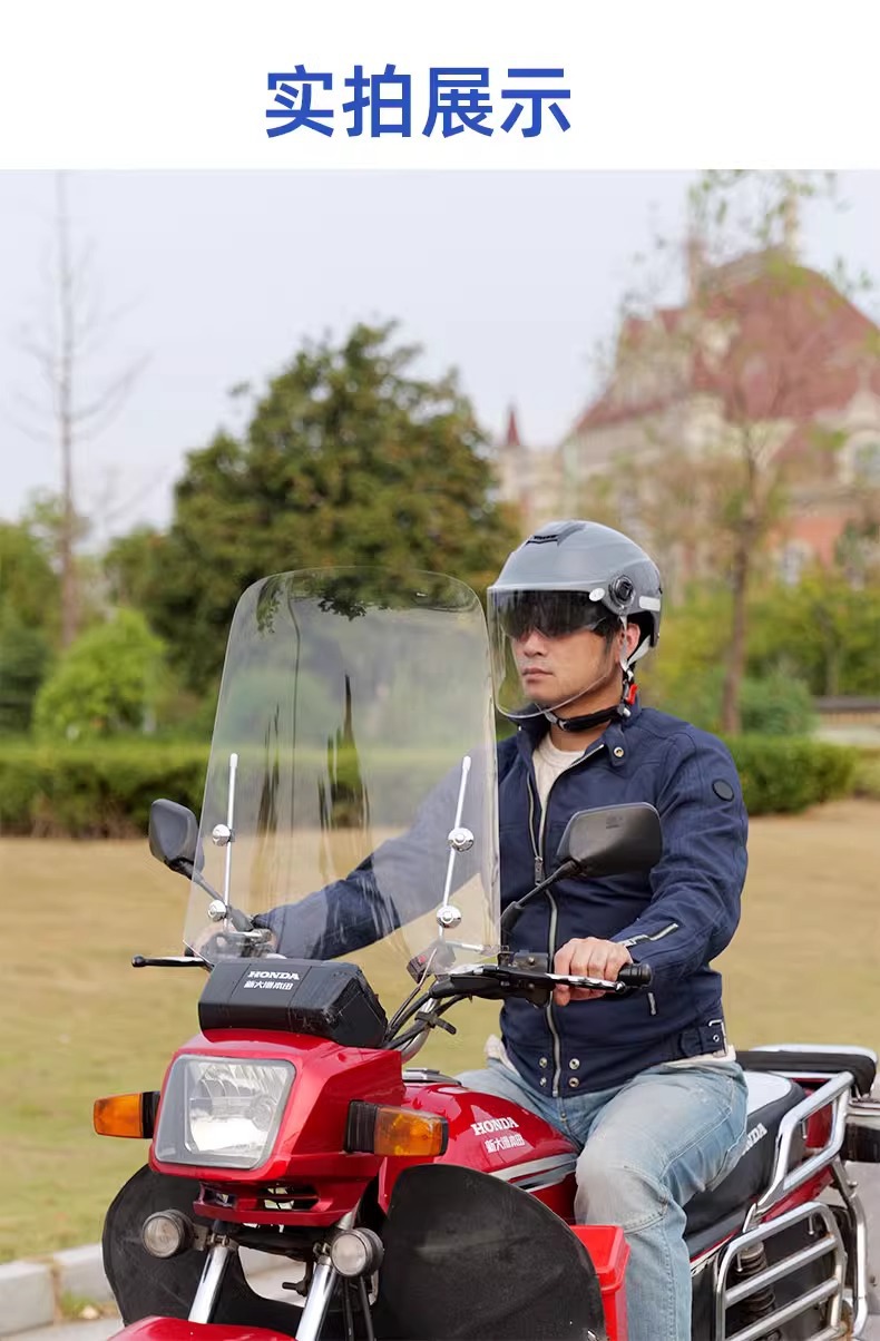 Motorcycle Front Windshield Widened and Enlarged Transparent Windshield Curved Beam Electric Vehicle Windshield Windshield Rain Shield