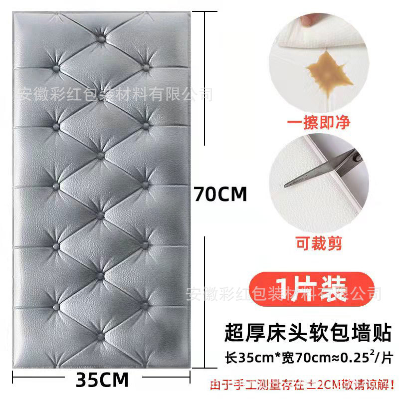 다다미 실버 회색 35cm * 70cm * 8mm