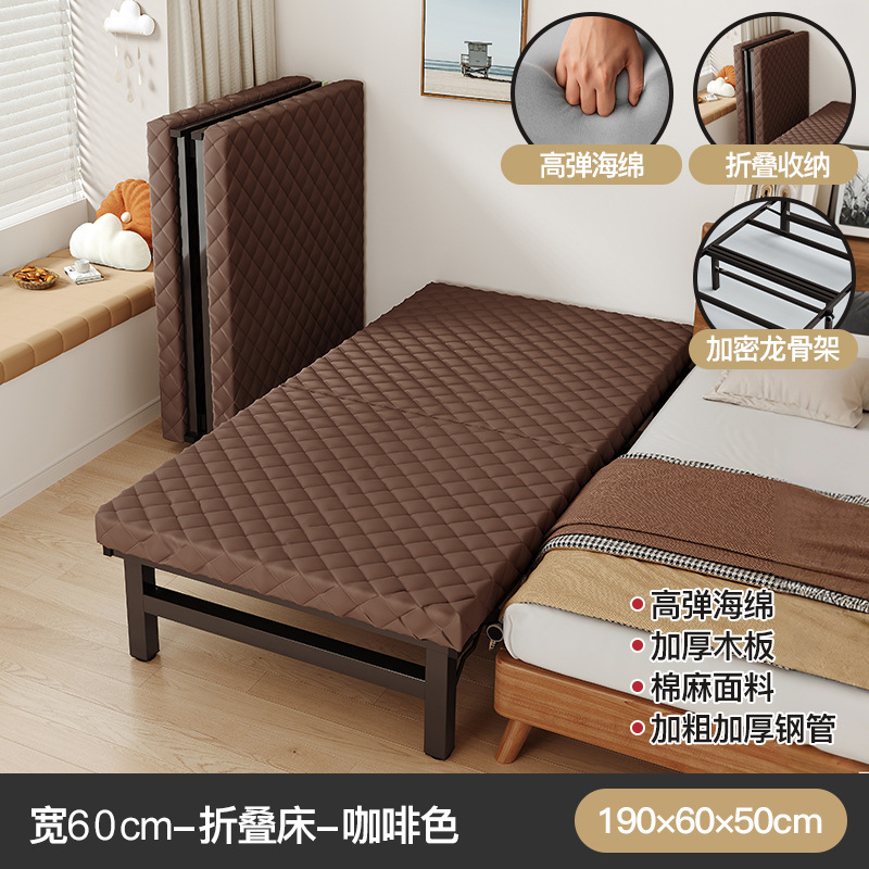 Cama plegable Cama individual Hotel familiar para adultos Cama supletoria pausa para el almuerzo Cama para la siesta Niñera confinamiento para acompañar a los huéspedes Cama temporal