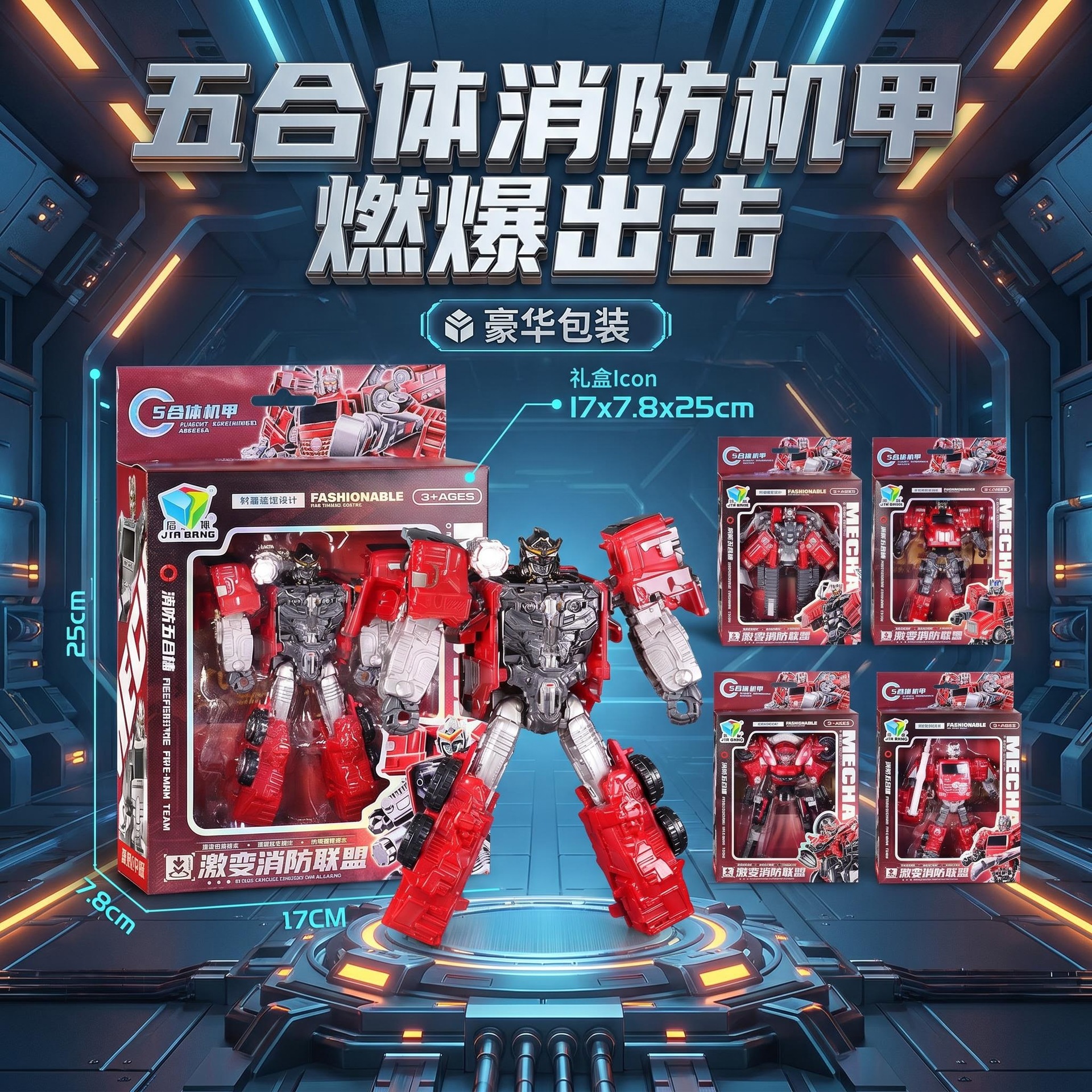788-153 fire alliance transformation