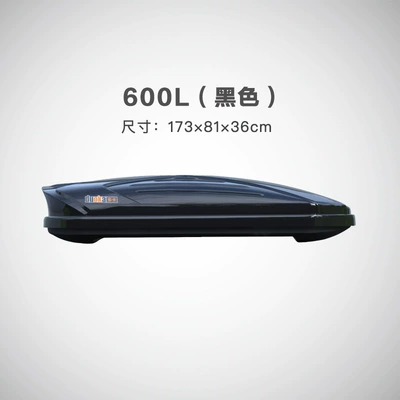 Universal Car Roof Box Roof box - 600l-black-1738136cm