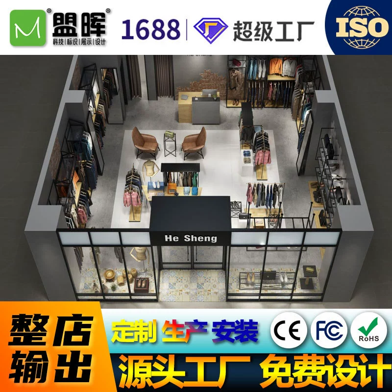 Современный мужской и женский магазин одежды промышленный стиль простой атмосферный дизайн