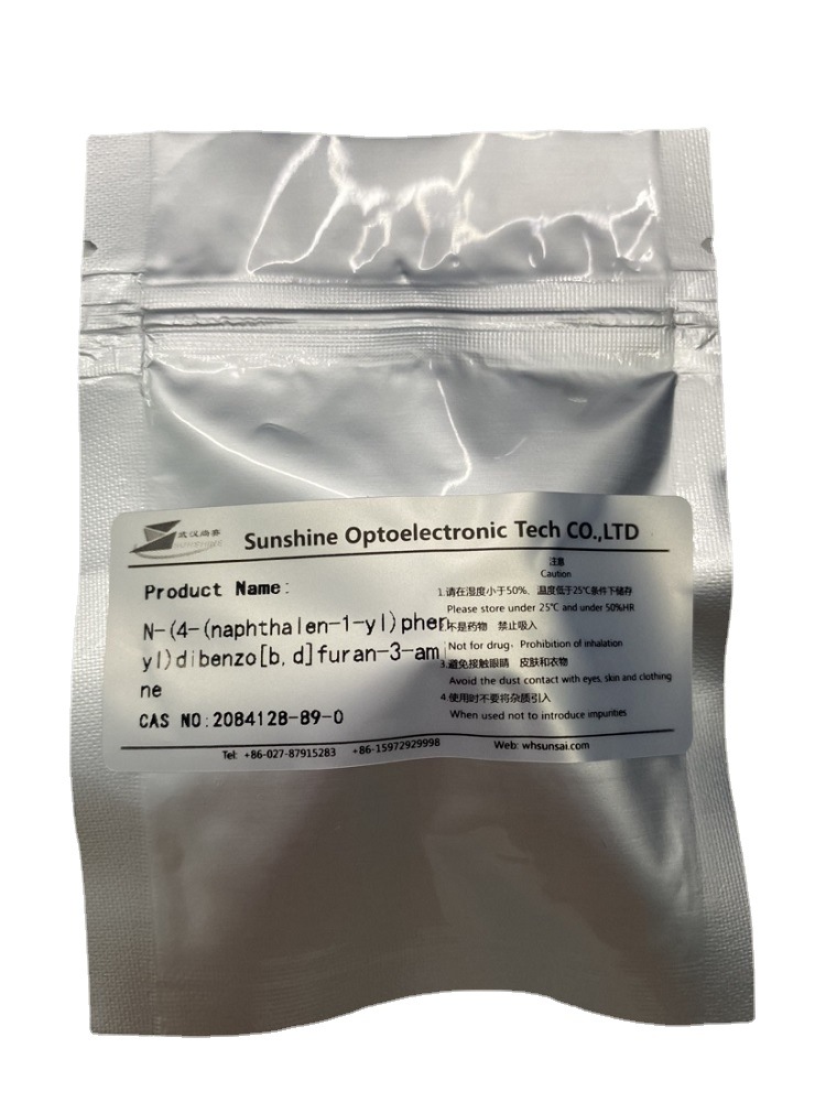 N-（4-（萘-1-基）苯基）二苯并[b，d]呋喃-3-胺-2084128-89-0