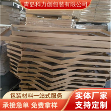 U型纸护角木板桌面边角防撞保护U型纸护角可冲口折弯U型纸护角