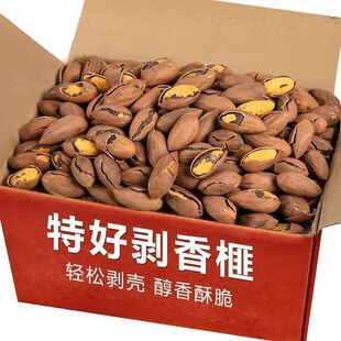 Новый груз Xiangyu 1000G из Fengqiao Xiangzi Цена цена орехи сухофруктные фрукты Новый год закус