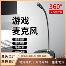 ِ�_MK08�����L��X̨ʽ�Α�ԒͲ��������ֱ���Pӛ��usb�ӿ�ͨ��