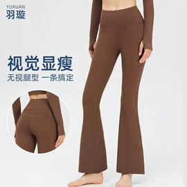 瑜伽服;运动内衣;运动紧身裤