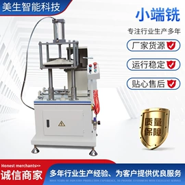 锯床;铣床;激光焊机