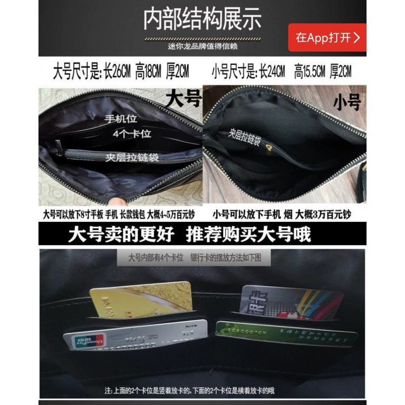 Hand loop bag, capacious wallet, men's shoulder bag, genuine leather, internet celebrity