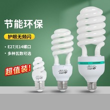 ������e27�ݿ�e14��������늟�����늟��ݰ׹������S���҃ȟo