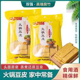味思利火锅豆皮干货厂家油豆皮豆腐皮豆制品绿色健康火锅炒菜凉拌