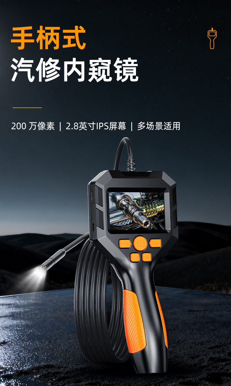 Handheld endoscope 2.8 inch IPS screen car repair