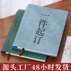 新しいソフトレザーノートA5は、オフィスノートを厚くして無料でビジネス会議のメモ帳を彫ることができますロゴをカスタマイズできます