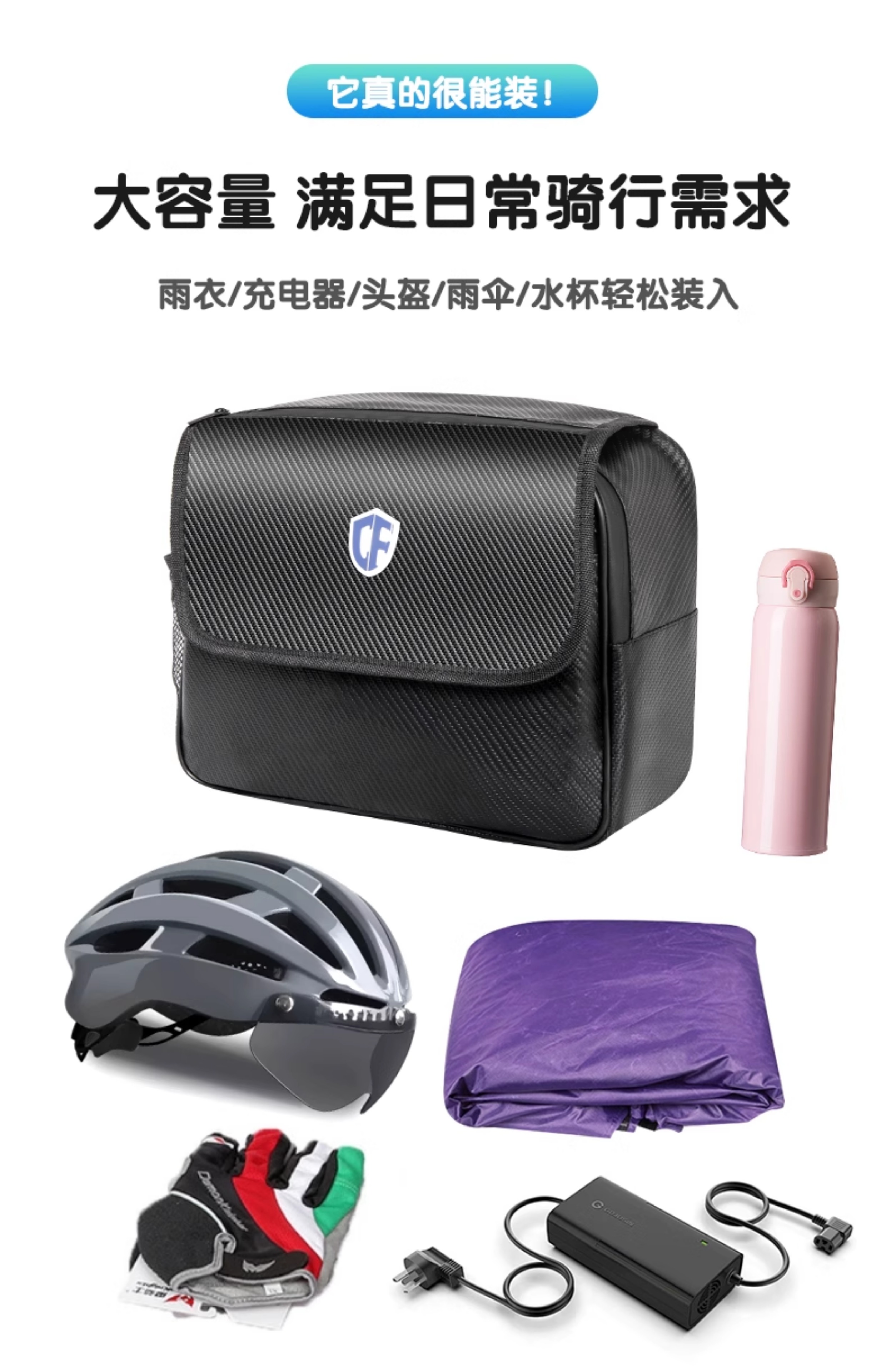 Electric Bicycle Rear Backpack Storage Bag Rear Tail Bag Rear Seat Bag Battery Car Raincoat Charger Storage Hanging Bag