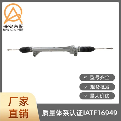 Car steering gear Steering gear