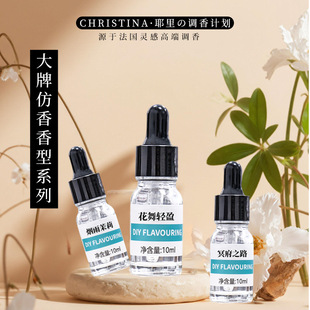 diy��ˮ�{�㌍��ҷ�������ϵ���㾫ԭҺ��޹Ϟ�T�a��Һ��޹ԭҺ