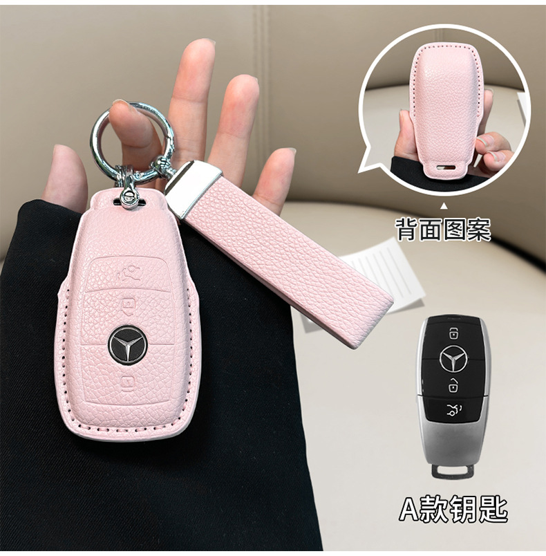 in stock for Mercedes-Benz E300L key cover small fragrant style C260L/GLC300L/A200L leather C200L car