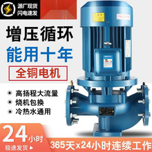 立式管道泵380v工业锅炉热水暖气循环泵冷却塔卧式离心管道增压泵