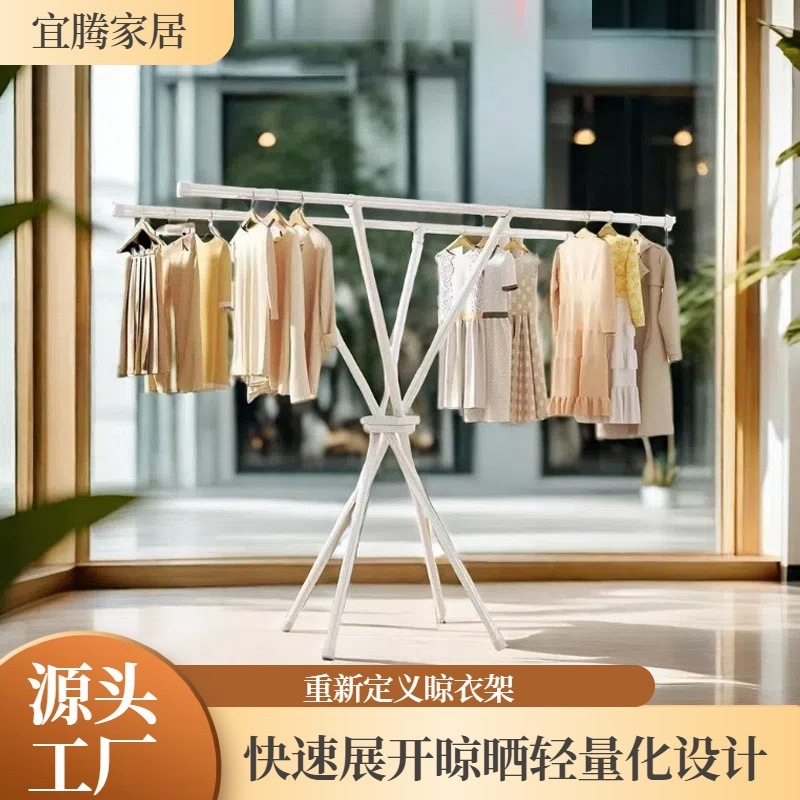 小さなアパートのバルコニーのシンプルな伸縮式折りたたみコートラック、自宅寮の屋外衣類乾燥折りたたみ式床置き衣類乾燥ラック|undefined