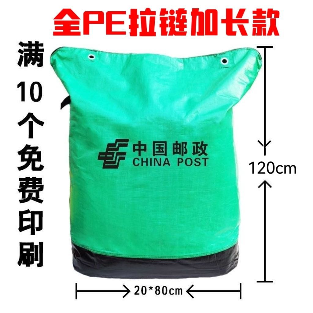 Zipper Zhongtong Yuan Yun Da Shentong Express Big grosor impermeable empaque logístico bolsa de transporte de transporte ecológico