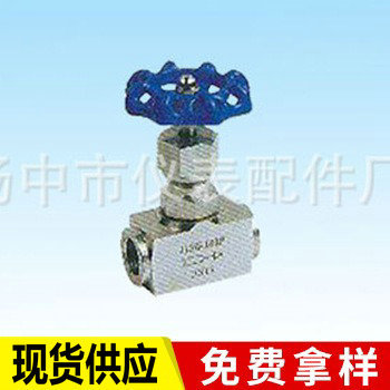 厂家供应高质量J61型焊接式截止阀 对焊式截止阀  国标截止阀