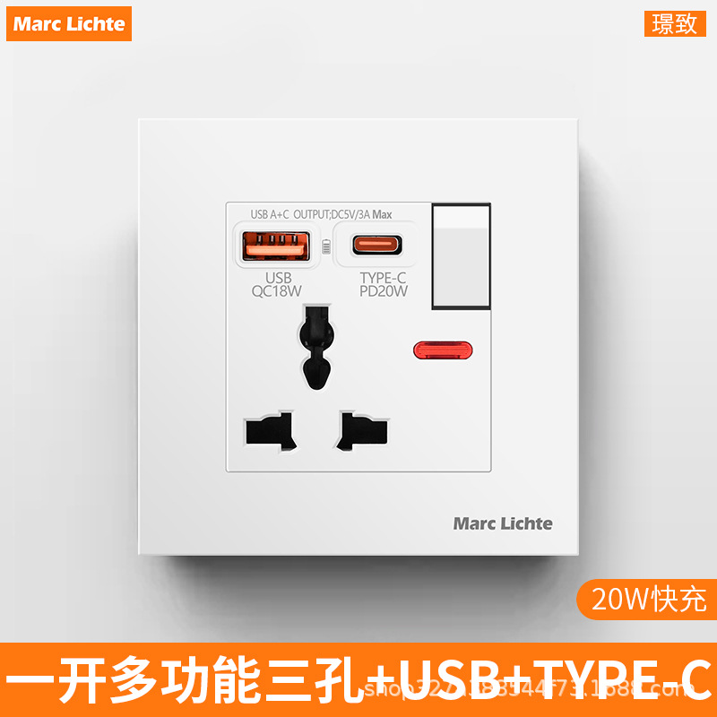 86型暗装多功能五孔插座带开关智能快充TYPE-C口插座带指示灯