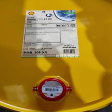 专用 Shell壳牌可耐压Omala S4 GX 68 100 150 220 320 460 680