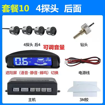 Park radarı: 8 sensors, front and rear - 4-probes-buzzervoicesilent-switch-sunshade-adjustable-volume
