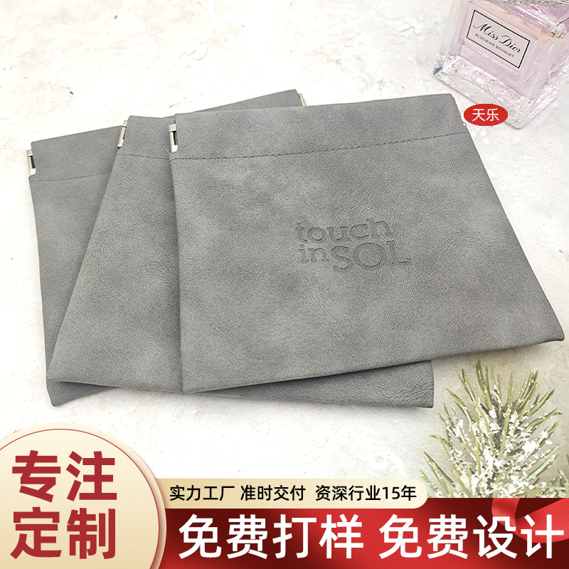 弹片袋自动闭合化妆包手镯项链黄金珠宝饰品包装袋文玩手串收纳袋