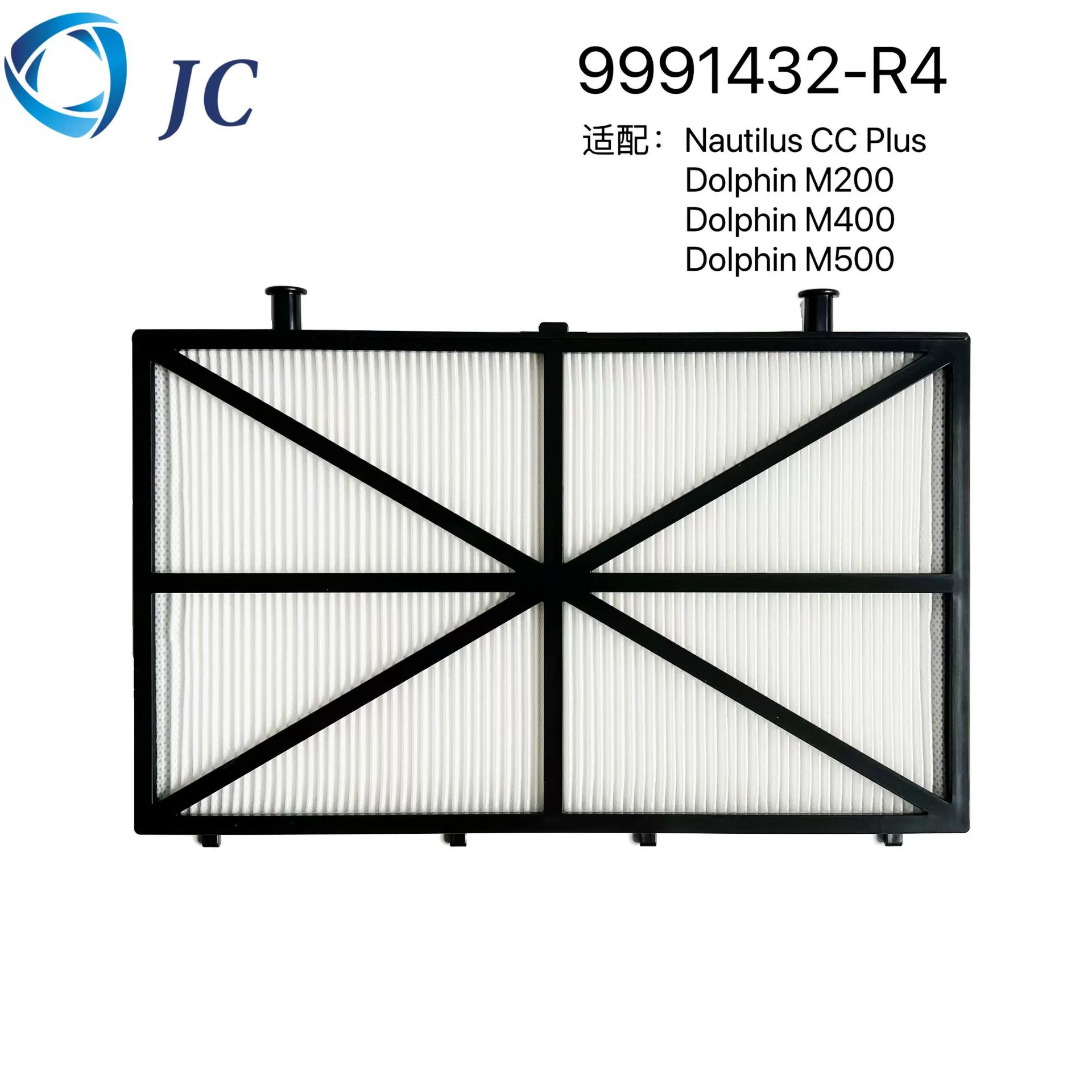 9991432-R4 устройство для очистки бассейна совместимо с Dolphin m400/m500, nautilus cc plus