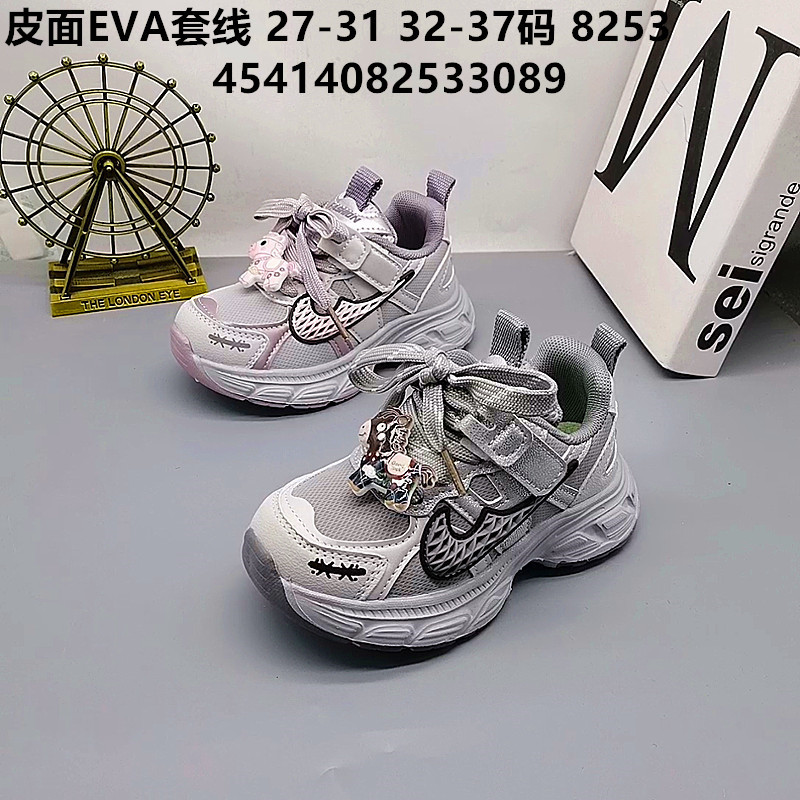 27-37 Zapatos de cuero para padres, zapatos deportivos impermeables para niños, zapatos de skate para niños, estudiantes de primaria y media edad, zapatos para correr