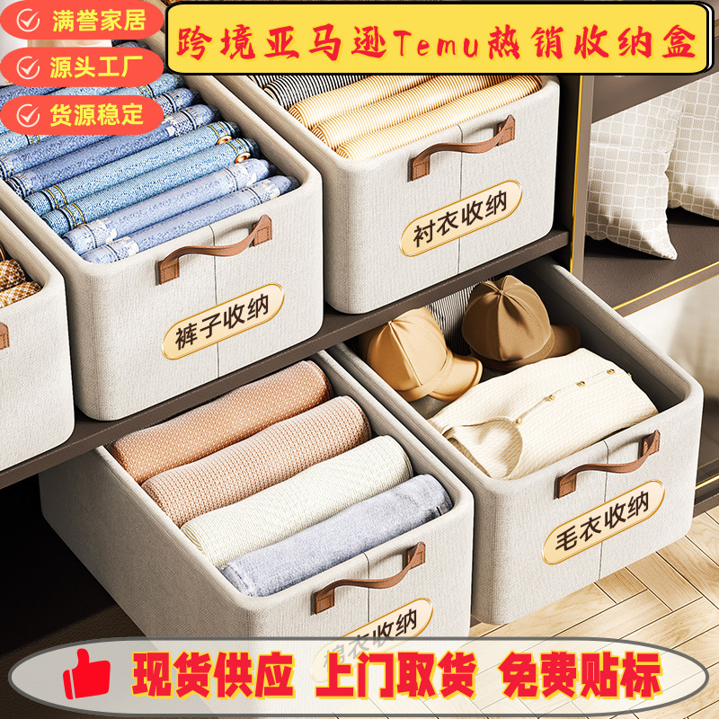 Large-Capacity Storage Box, Washable Tianshan Cotton and Linen Storage Box, Foldable Clothes Bag, Stackable Storage Basket, Cross-Border