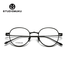 STUDIOMUKUľ���۾� ���¶���Բ�򾵼� �ӿ���Ŀ��ͽṹ����۾�