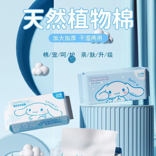 Jade cinnamon dog face towel 3D pearl pattern disposable thickened household cotton soft towel dry and wet dual-use towel wholesale