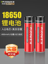 �m��18650�늳ش�����3.7V�������ͲС�L���^��4.2v�ɳ�