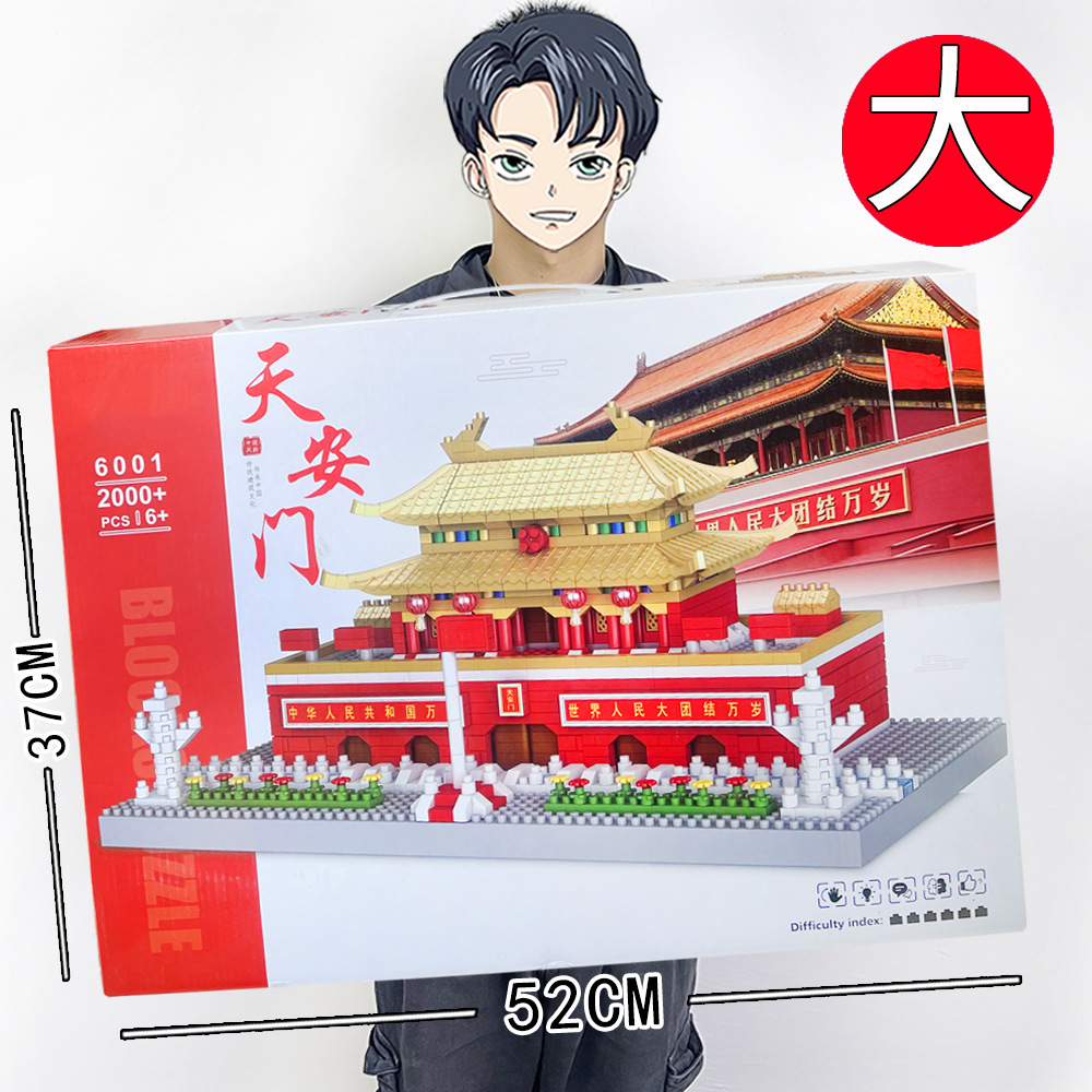 Compatible with Lego Assembled Building Blocks DIY Educational Military Building Blocks Toys Training Institution Gift Box Toys