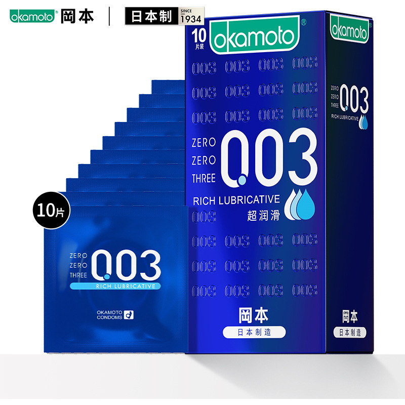 Okamoto 0.03--super-moisturizing--smooth 10 dark blue boxes (1782380）