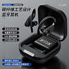 twsM8 Real wireless headset Bluetooth headset wholesale Jerry 5.3 game enc Conversation Noise Reduction motion Lug type