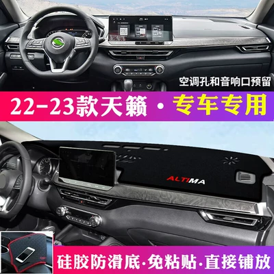 Nissan Teana, Kicks, Tiida Dashboard, Günəş əleyhinə siperlik - 2022-2023-nissan-teana-black-with-black-trim