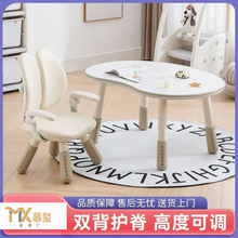儿童椅子带靠背可升降可调写字椅小孩宝宝幼儿家用卧室学习