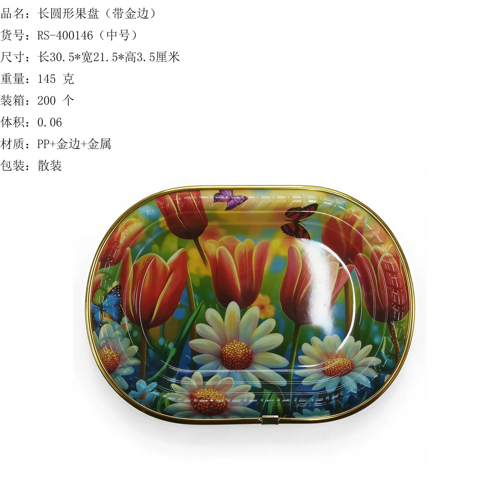 1773117278050 副本